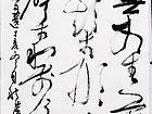 老子语句选