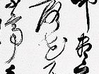 李白诗