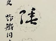 军旅情书画作品2