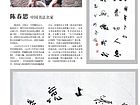 凤凰文化