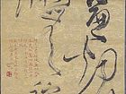 书法家冯新胜作品《唐寅诗》