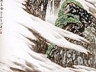 画家高少华山水作品《飞瀑山云中》