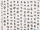 《沁园春·长沙》