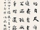 望月怀远（唐-张九龄）