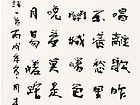 送魏万之京——李颀