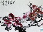 书法家李进学花鸟作品《花贵》