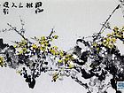 书法家李进学花鸟作品