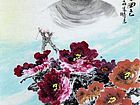 书法家李进学花鸟作品《倾城真国色》