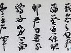 书法家李进学作品
