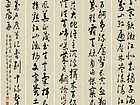 书法系列
