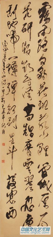书法作品