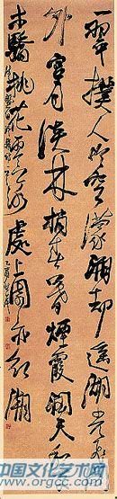 龚自珍《杂诗》