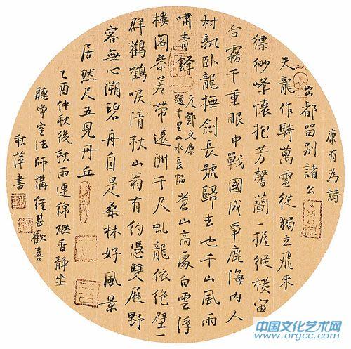 康有为诗
