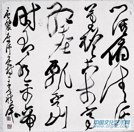 唐裴度诗