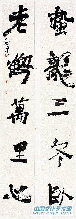 蛰龙三冬卧 老鹤万里心