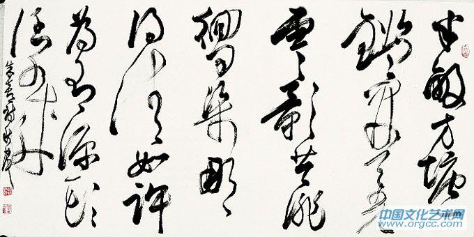 朱熹诗