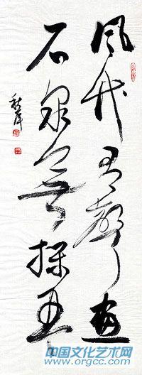 风竹石泉