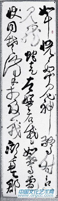 李白诗
