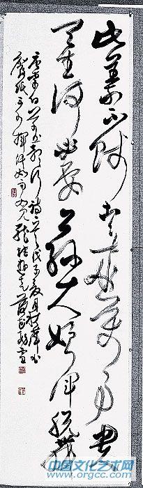 李白诗6