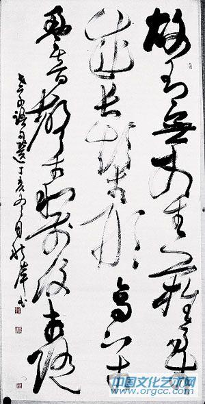 老子语句选
