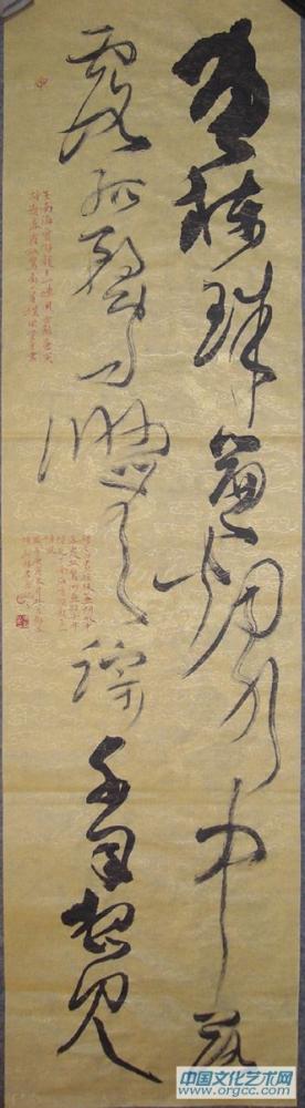 书法家冯新胜作品《唐寅诗》