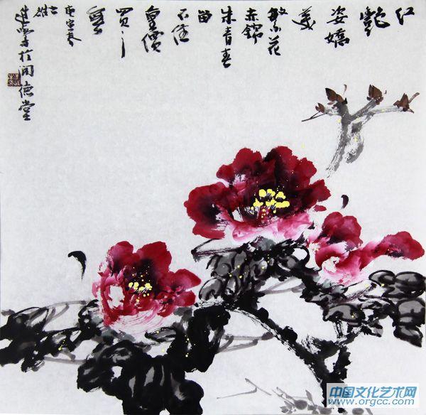书法家李进学花鸟作品《红艳姿娇美》