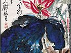 重彩荷花【六】