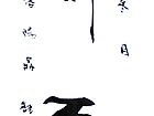 道济天下