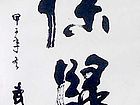 返璞归真