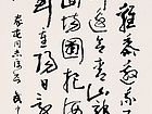行书重阳诗