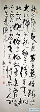 书法作品【一】