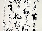 书法作品【一】