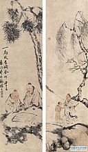 人物 四屏