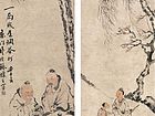 人物 四屏