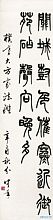书法作品【二】