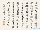 书法作品【七】