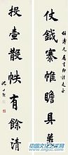 对联【二】