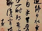 书法作品【二】