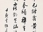 书法作品【一】