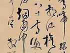 书法作品【五】