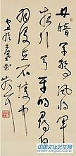 草书