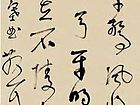 草书