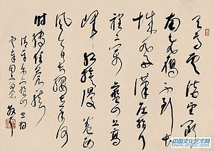 书法作品【三】