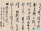 书法作品【三】
