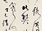 书法作品【二】