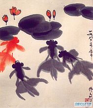 池趣
