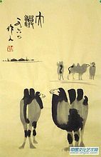 大漠图