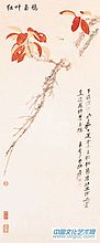 红叶玉鸦