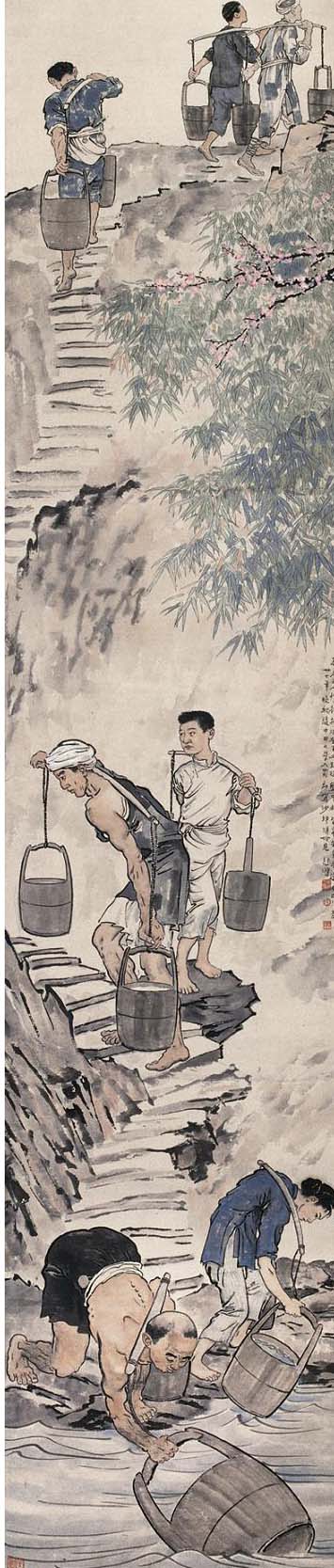 巴人汲水图