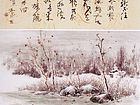 留秋不住